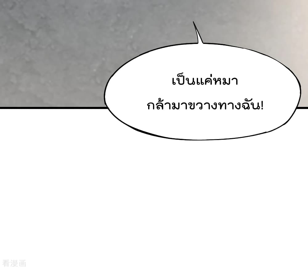 The Cultivators Chat Group in The City 20 (18)
