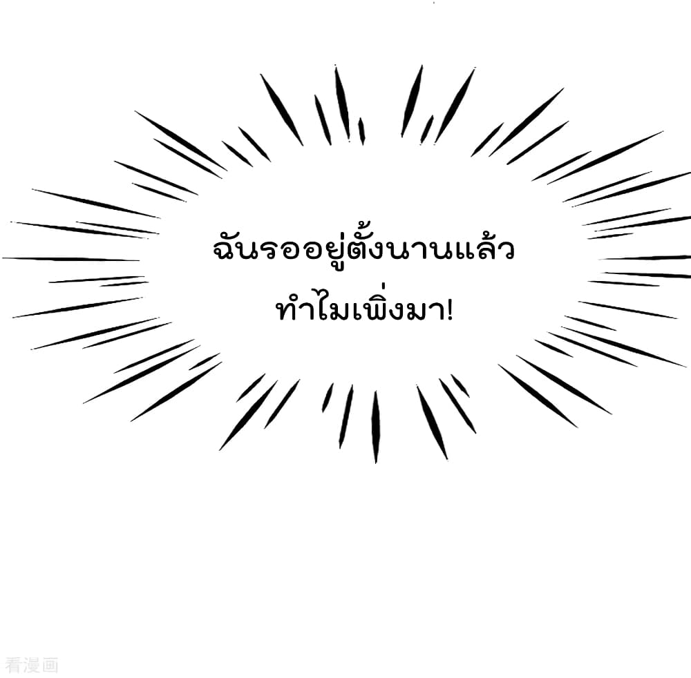 The Cultivators Chat Group in The City 20 (62)