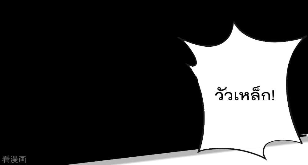 The Cultivators Chat Group in The City 20 (7)