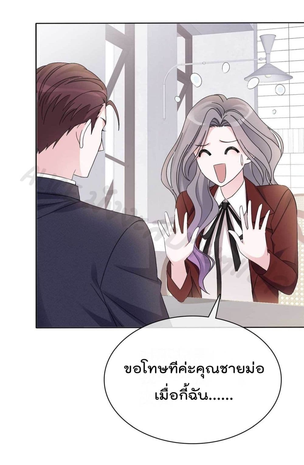 The Wicked Girl Rhapsody of Hunting Love 9 (11)