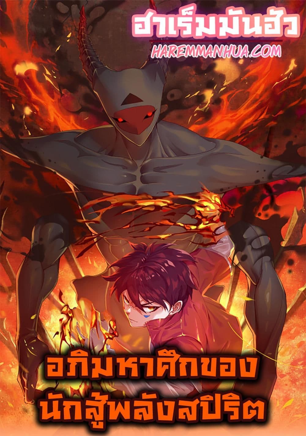 ULTIMATE SOLDIER 1 (1)