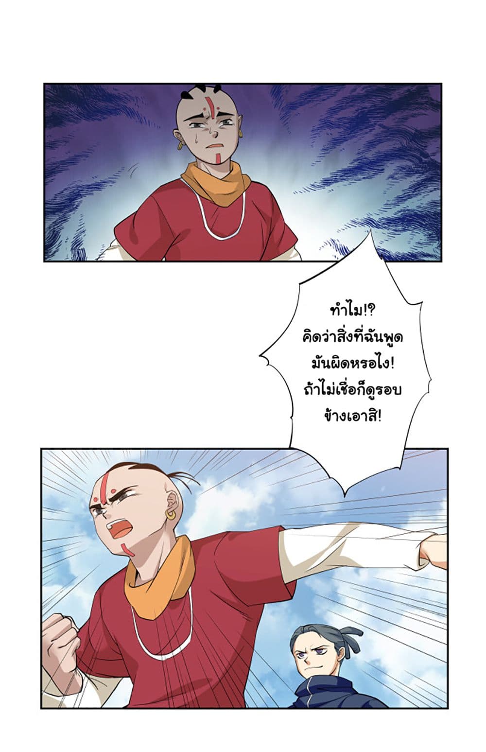 ULTIMATE SOLDIER 1 (24)