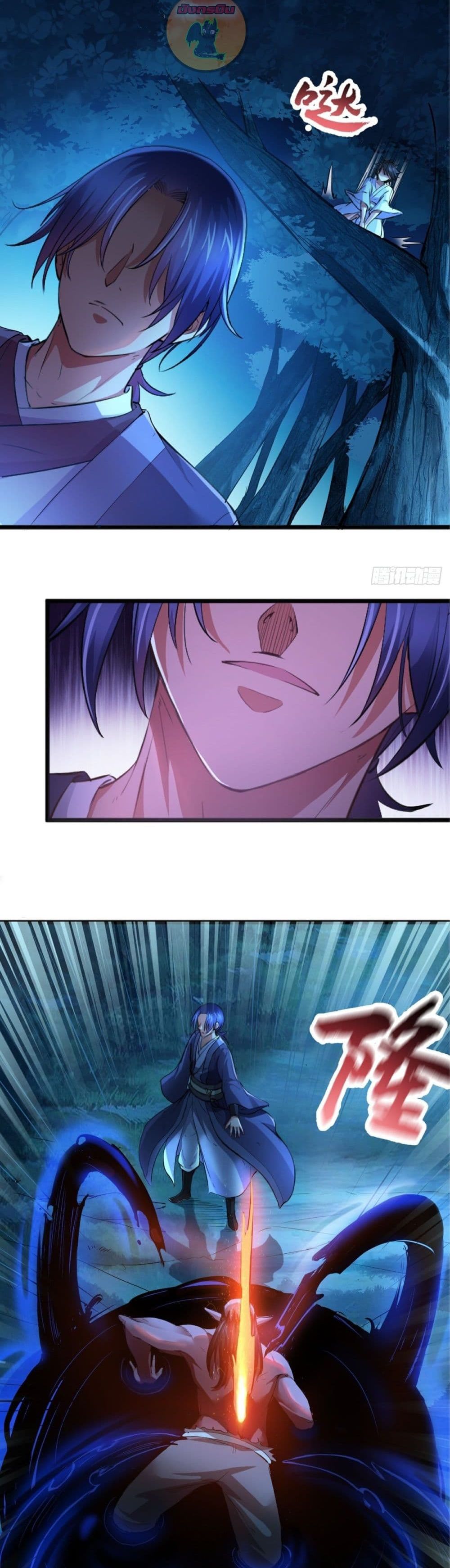 Yin and Yang Judgment 1 (13)