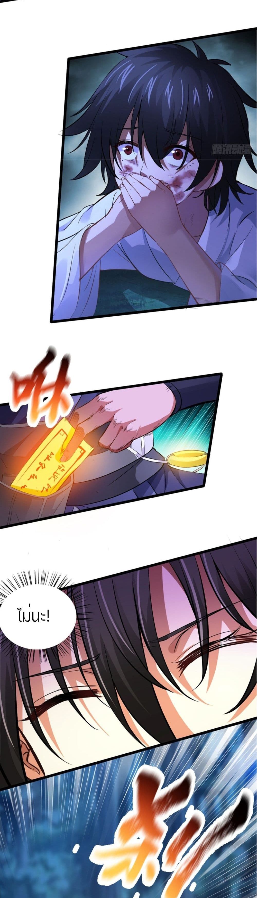 Yin and Yang Judgment 1 (18)