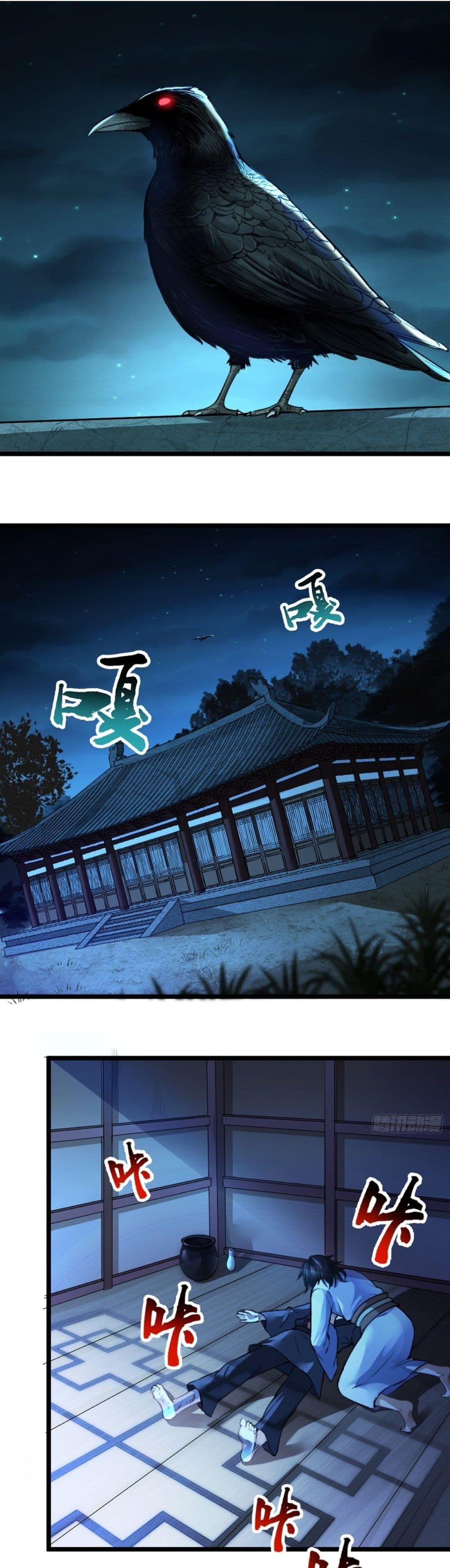 Yin and Yang Judgment 1 (2)