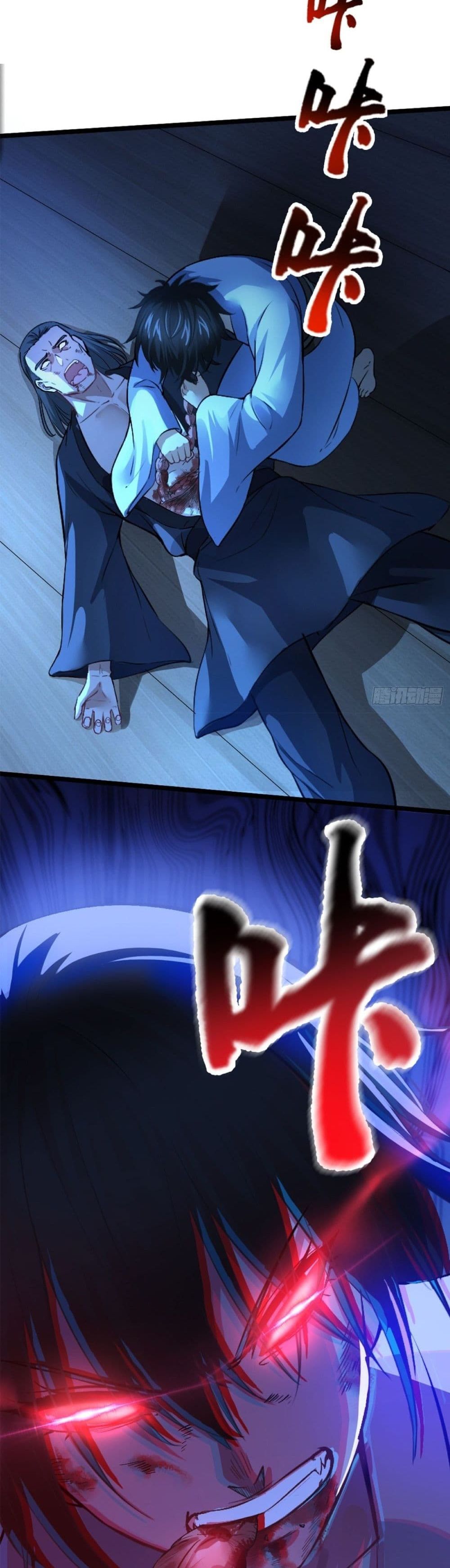 Yin and Yang Judgment 1 (3)