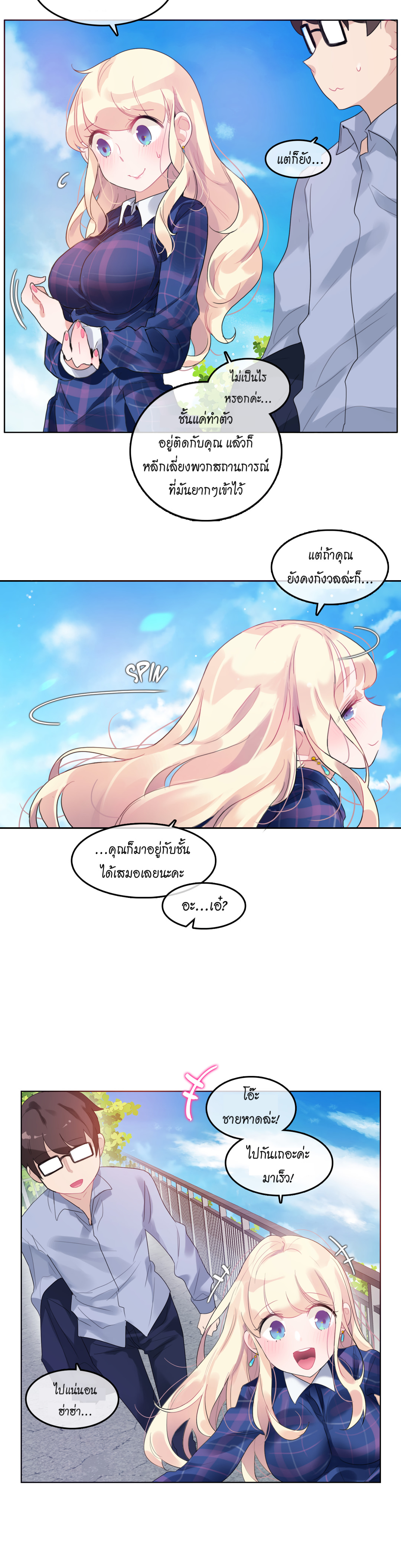 003