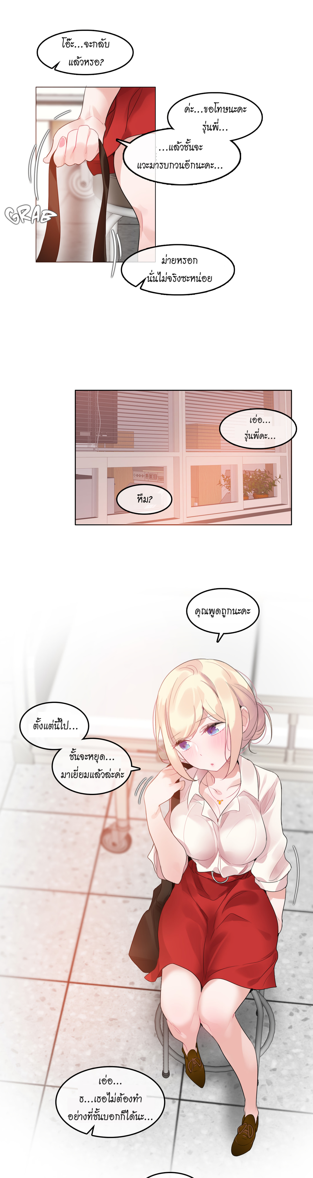 014