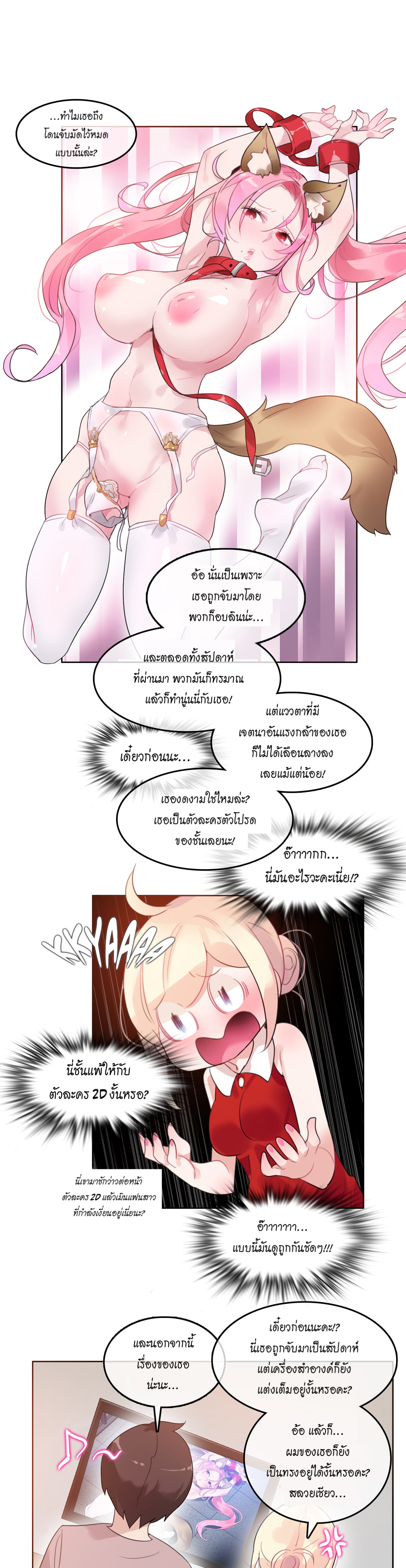 014