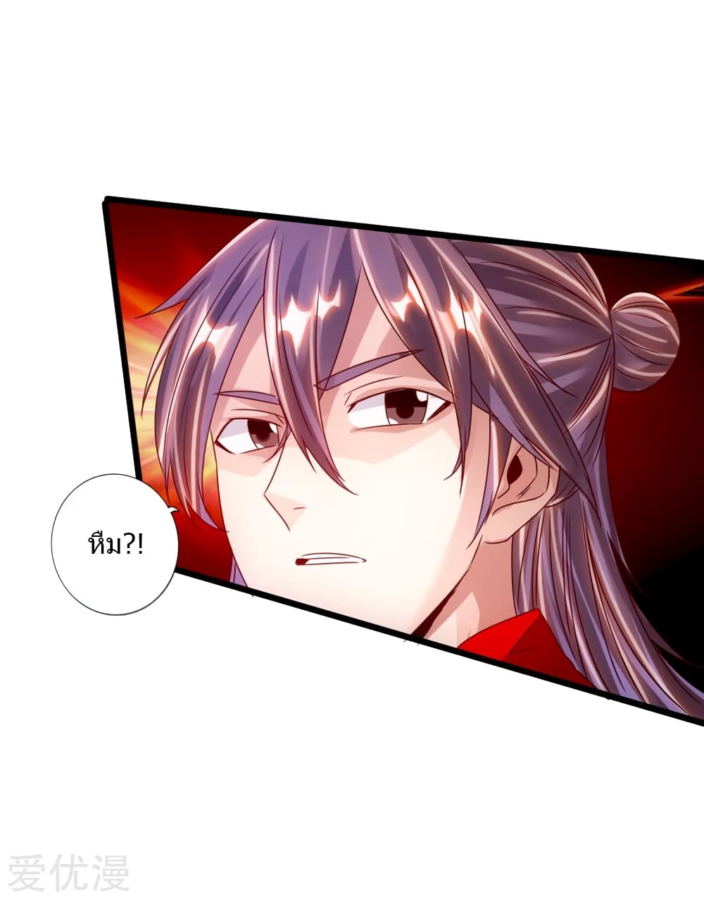 Banished Disciple's Counterattack 61 (9)