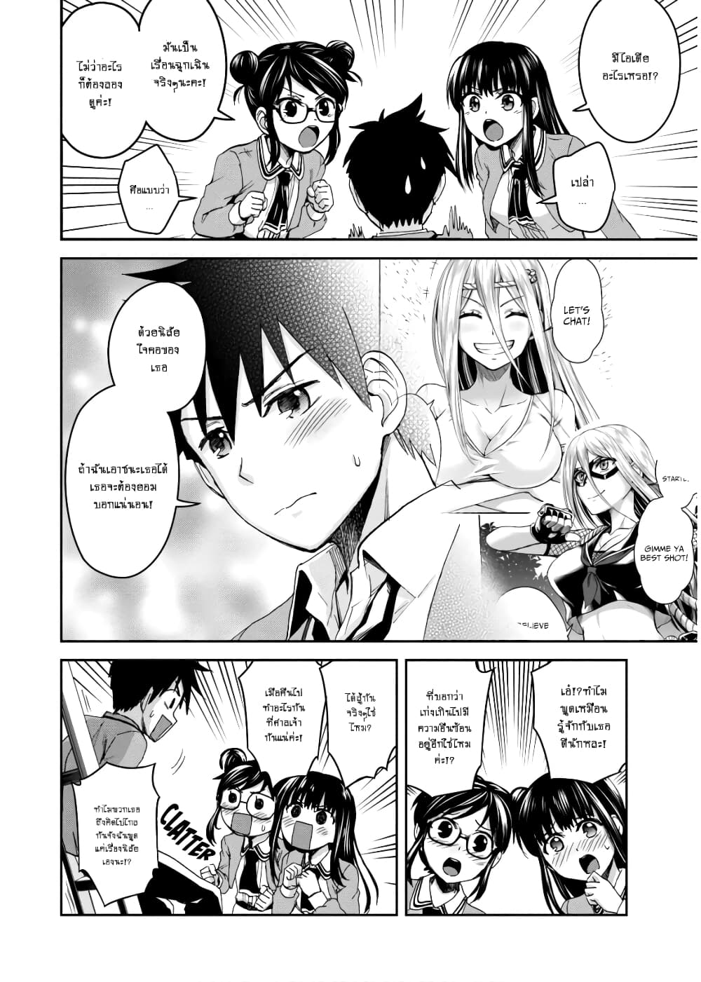 Shinobi Kill 7 (10)