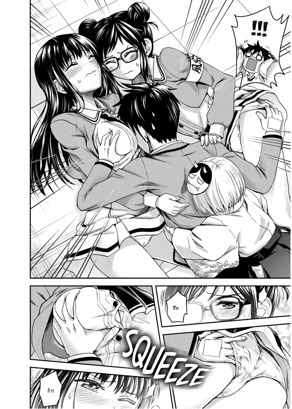 Shinobi Kill 7 (12)