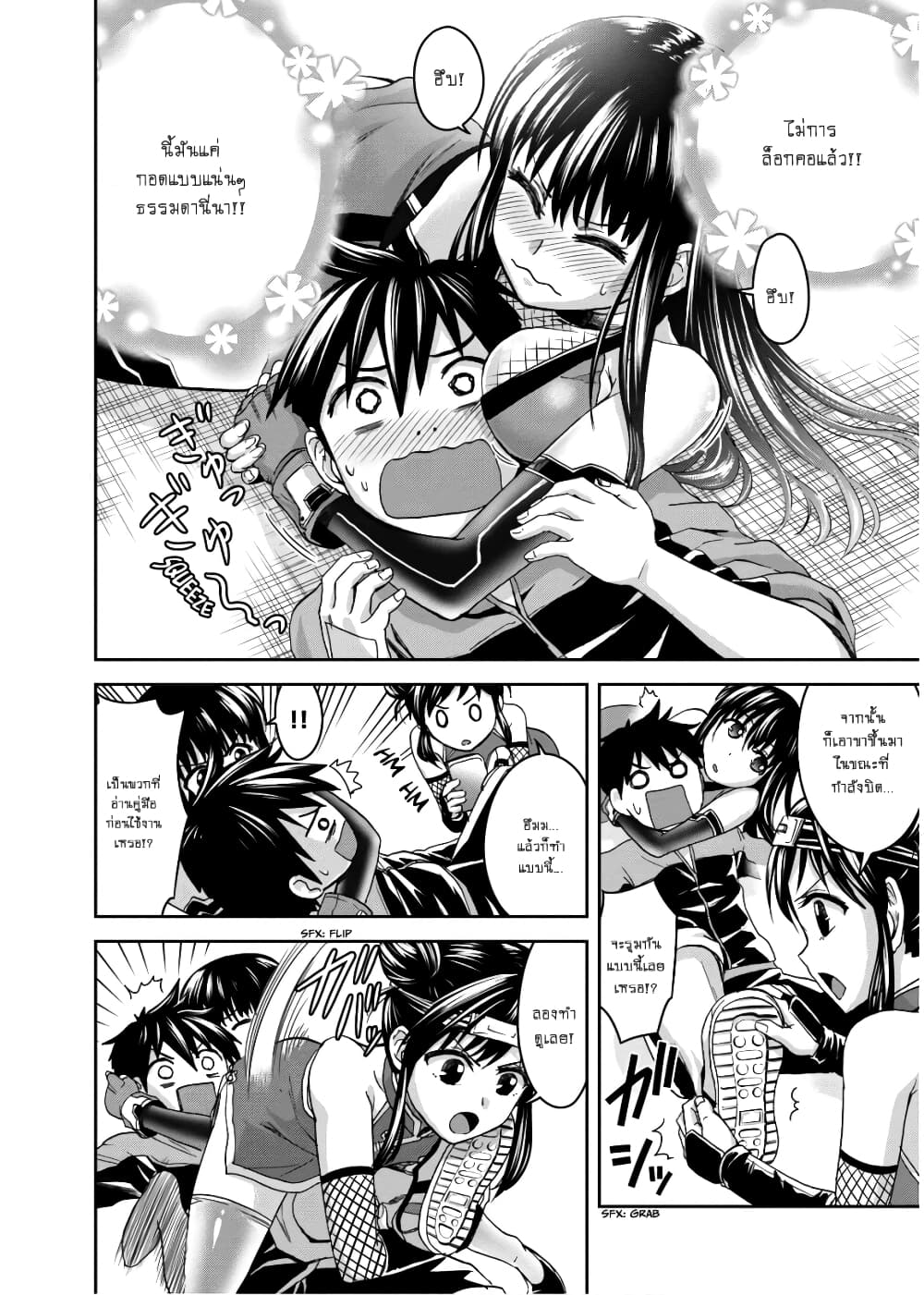 Shinobi Kill 7 (20)