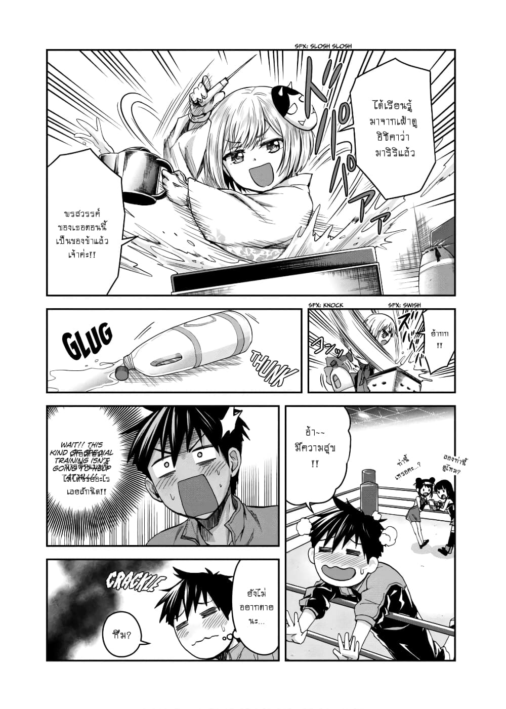 Shinobi Kill 7 (23)