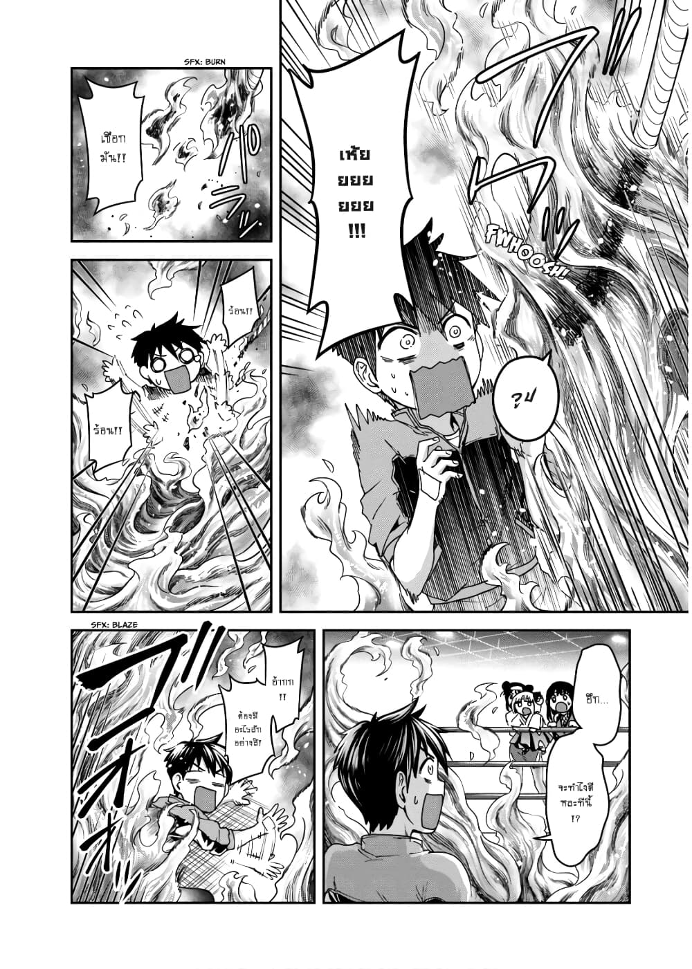 Shinobi Kill 7 (26)