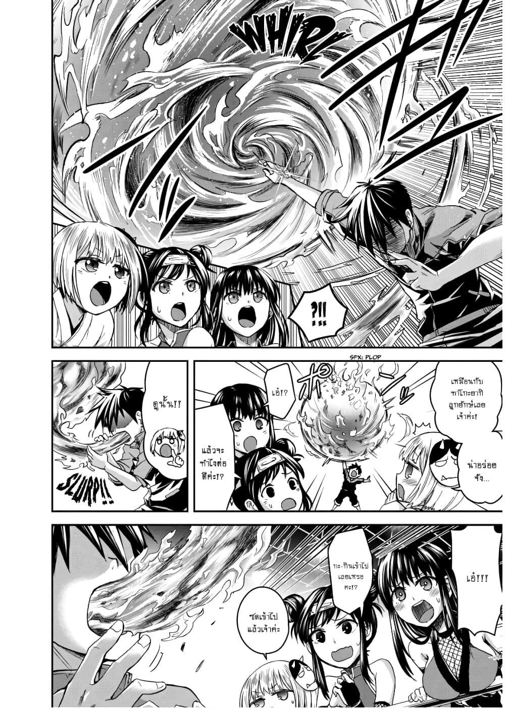 Shinobi Kill 7 (28)