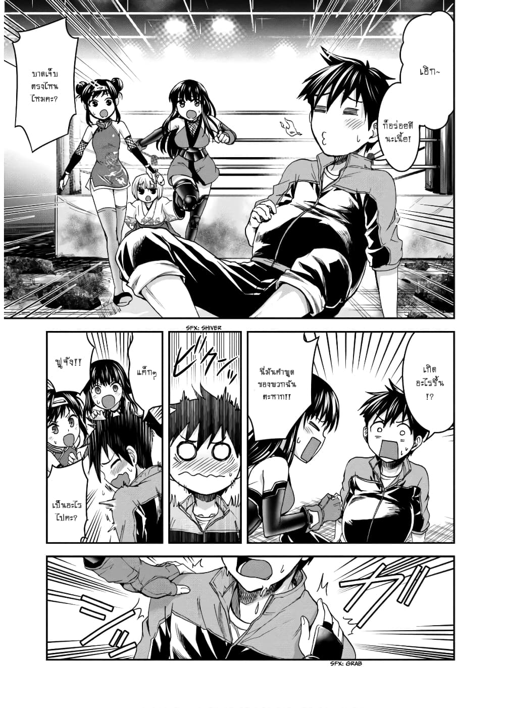 Shinobi Kill 7 (29)