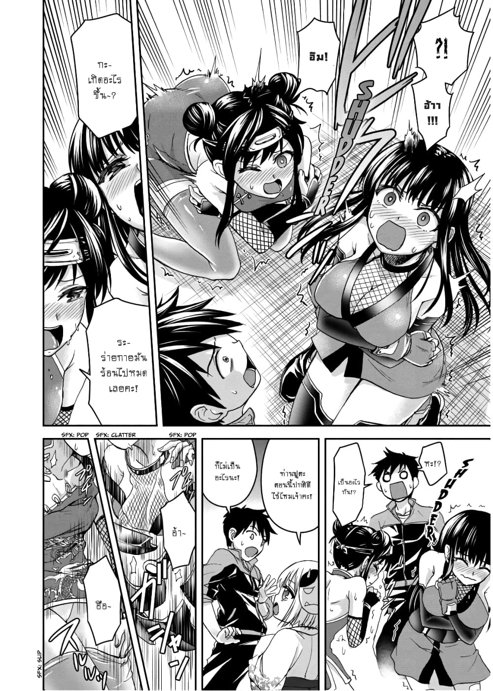 Shinobi Kill 7 (30)