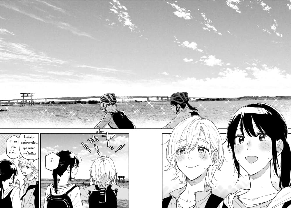 Yaiteru Futari 39 (11)