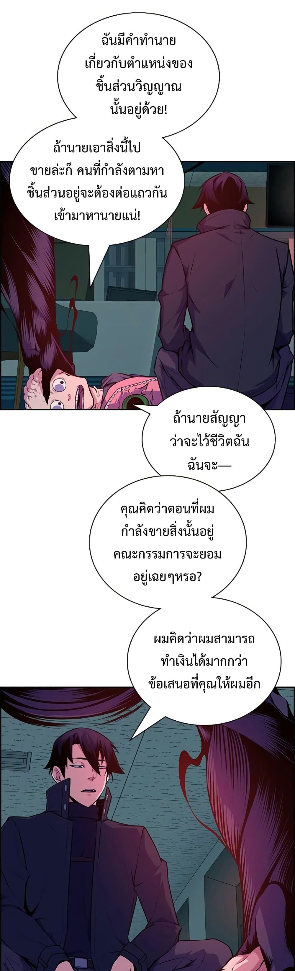 Foreigner on the Periphery 2 (16)