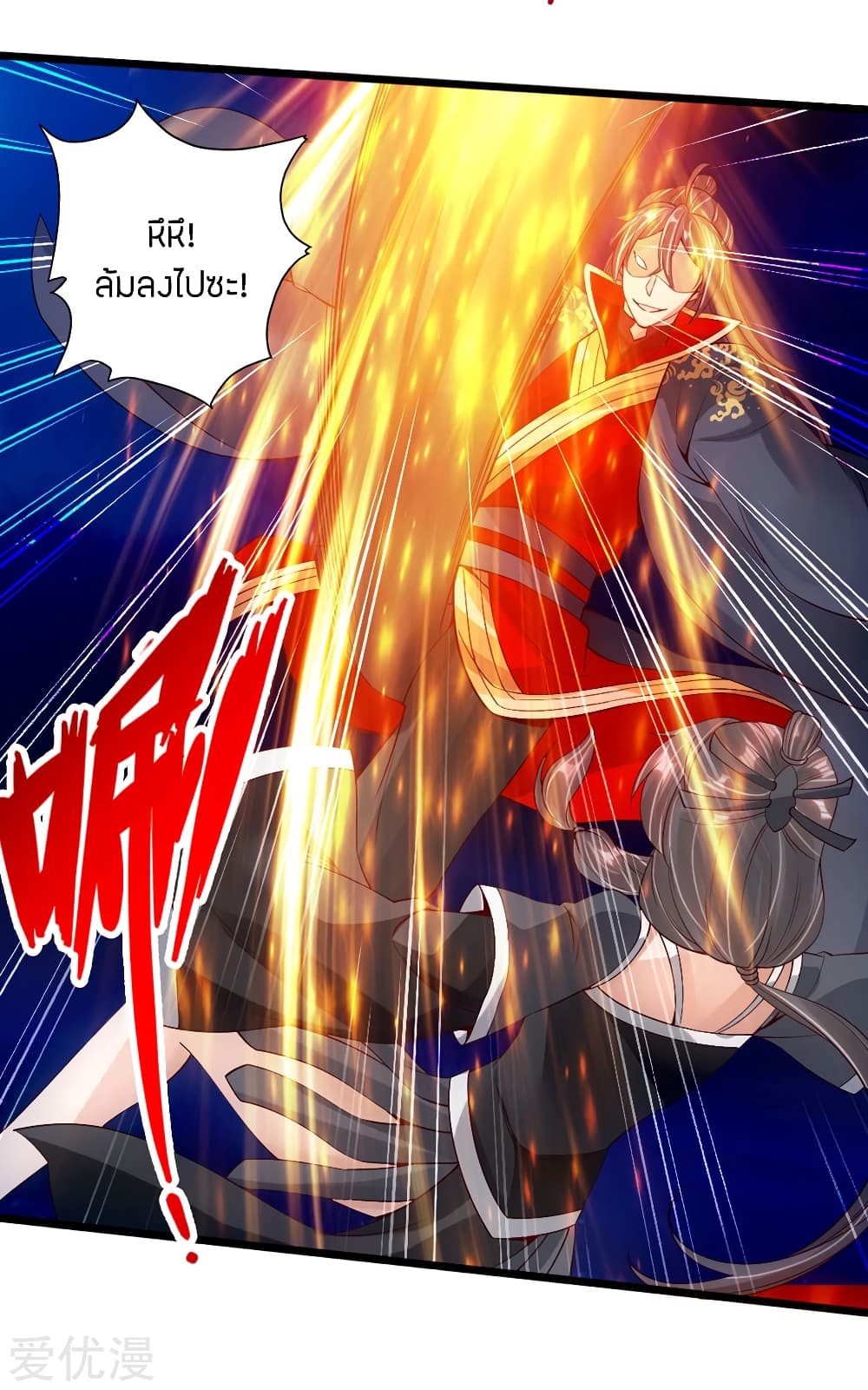 Banished Disciple's Counterattack 83 (12)