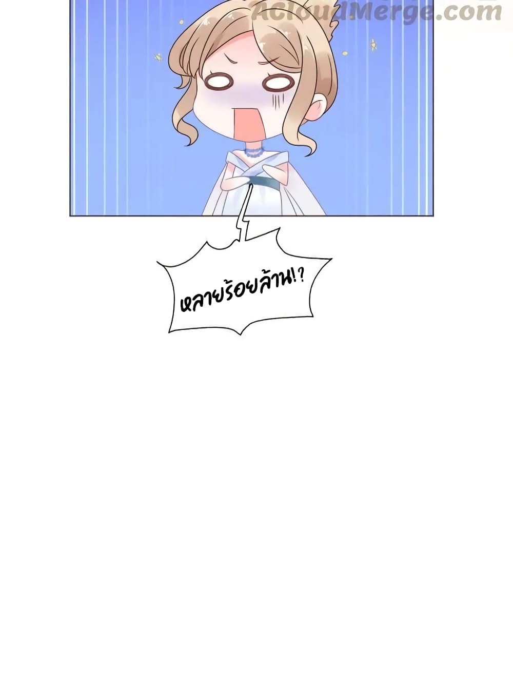 Be My Only Love 19 (13)