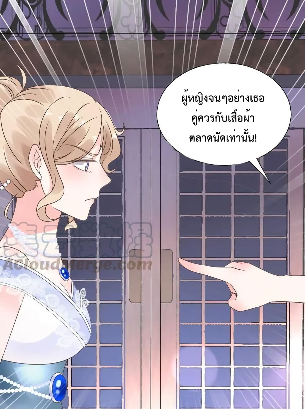 Be My Only Love 19 (24)