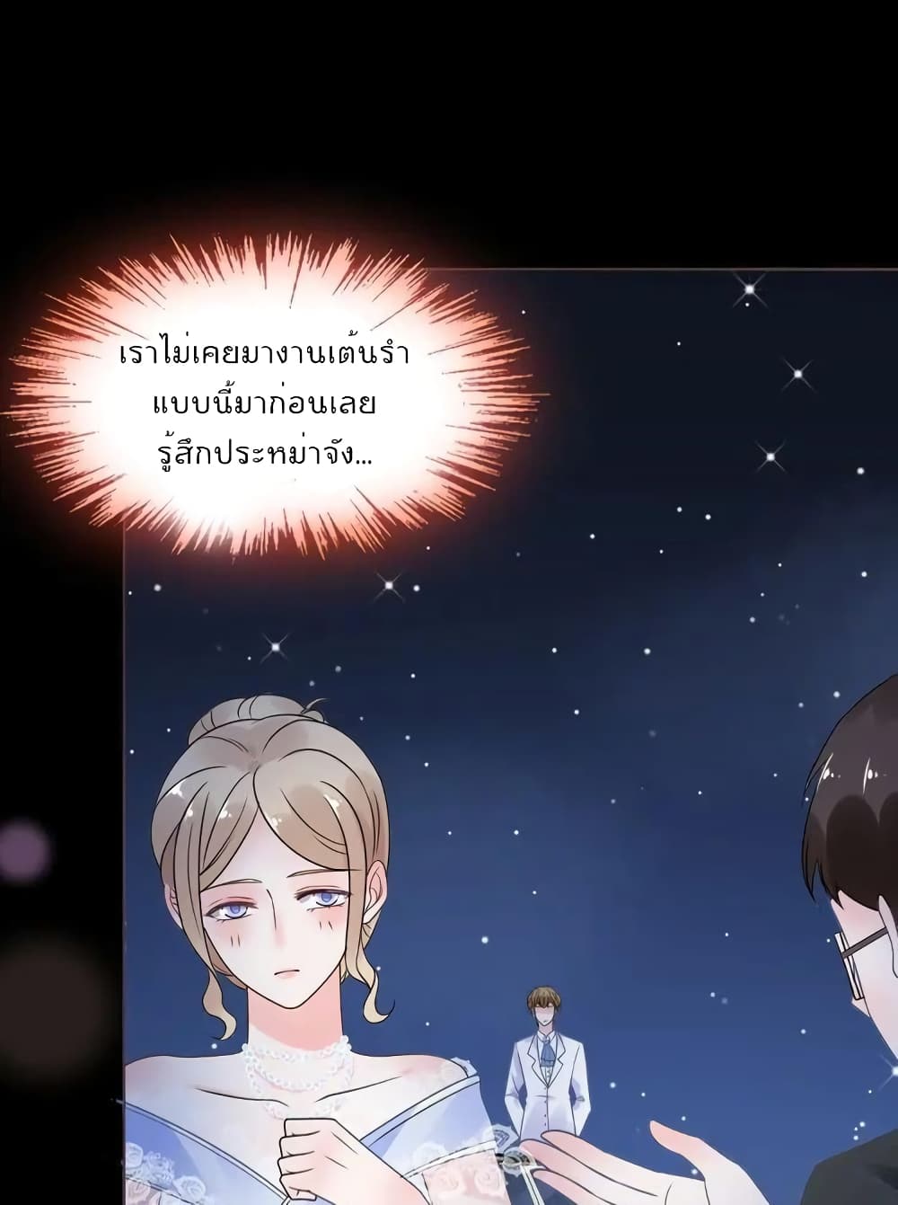 Be My Only Love 19 (3)