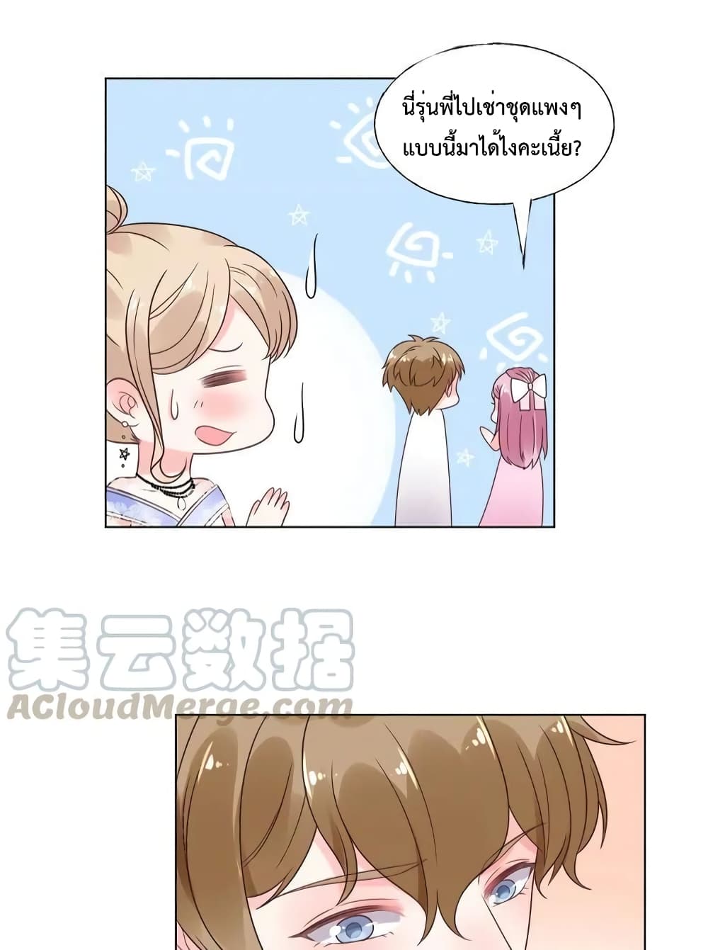 Be My Only Love 19 (35)