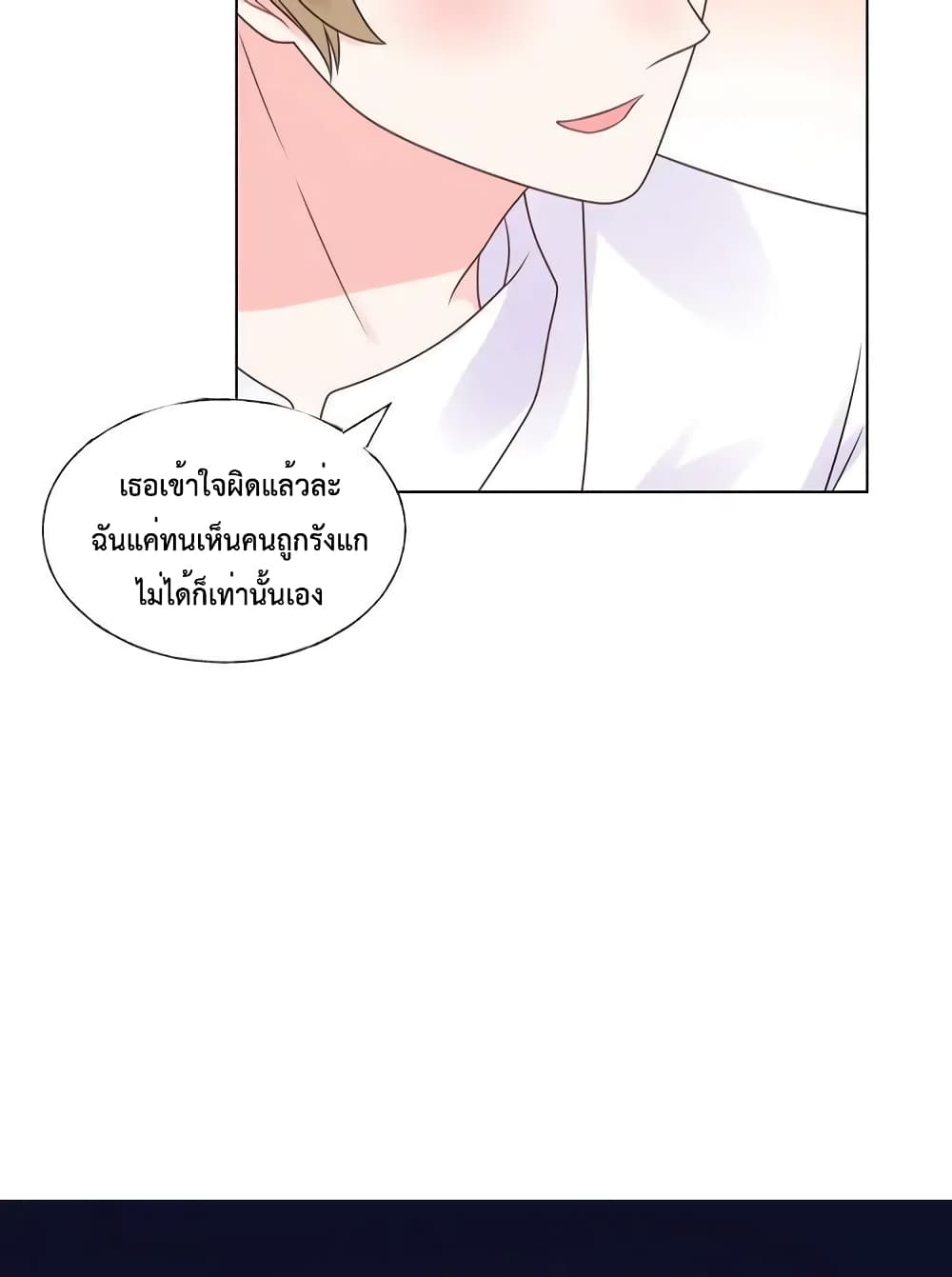 Be My Only Love 19 (36)