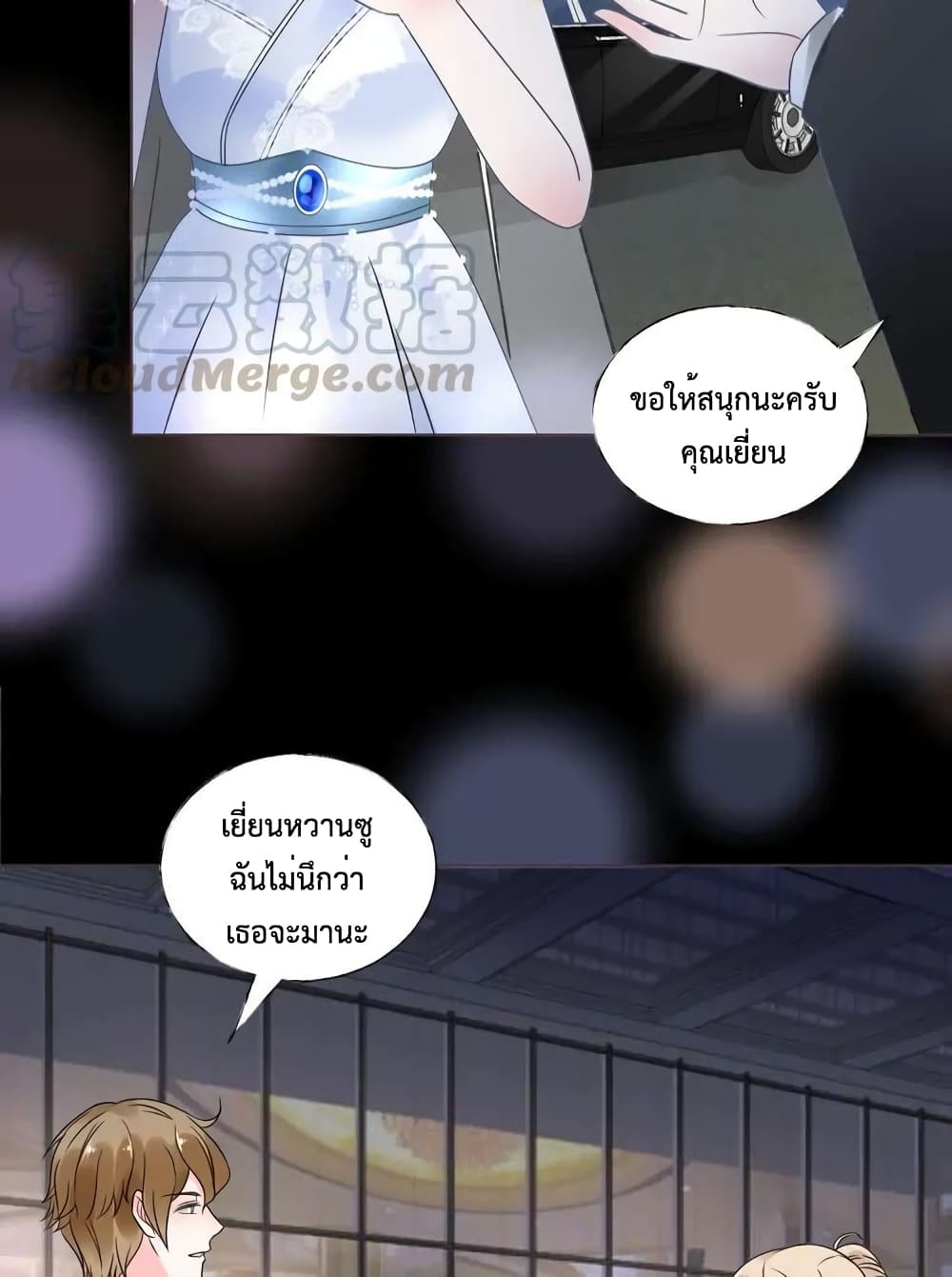 Be My Only Love 19 (4)