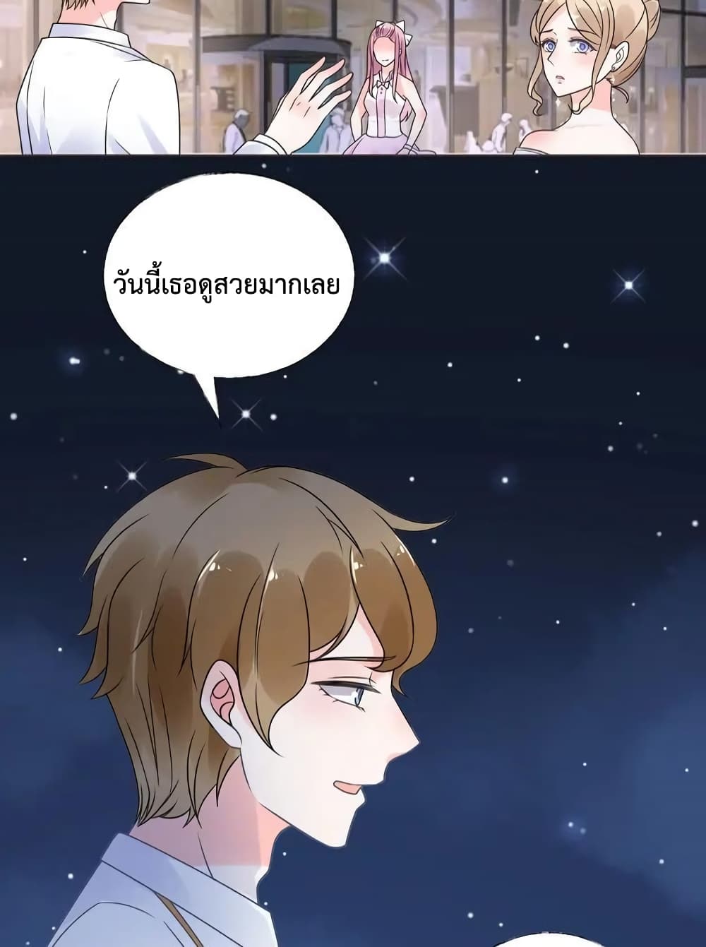 Be My Only Love 19 (5)