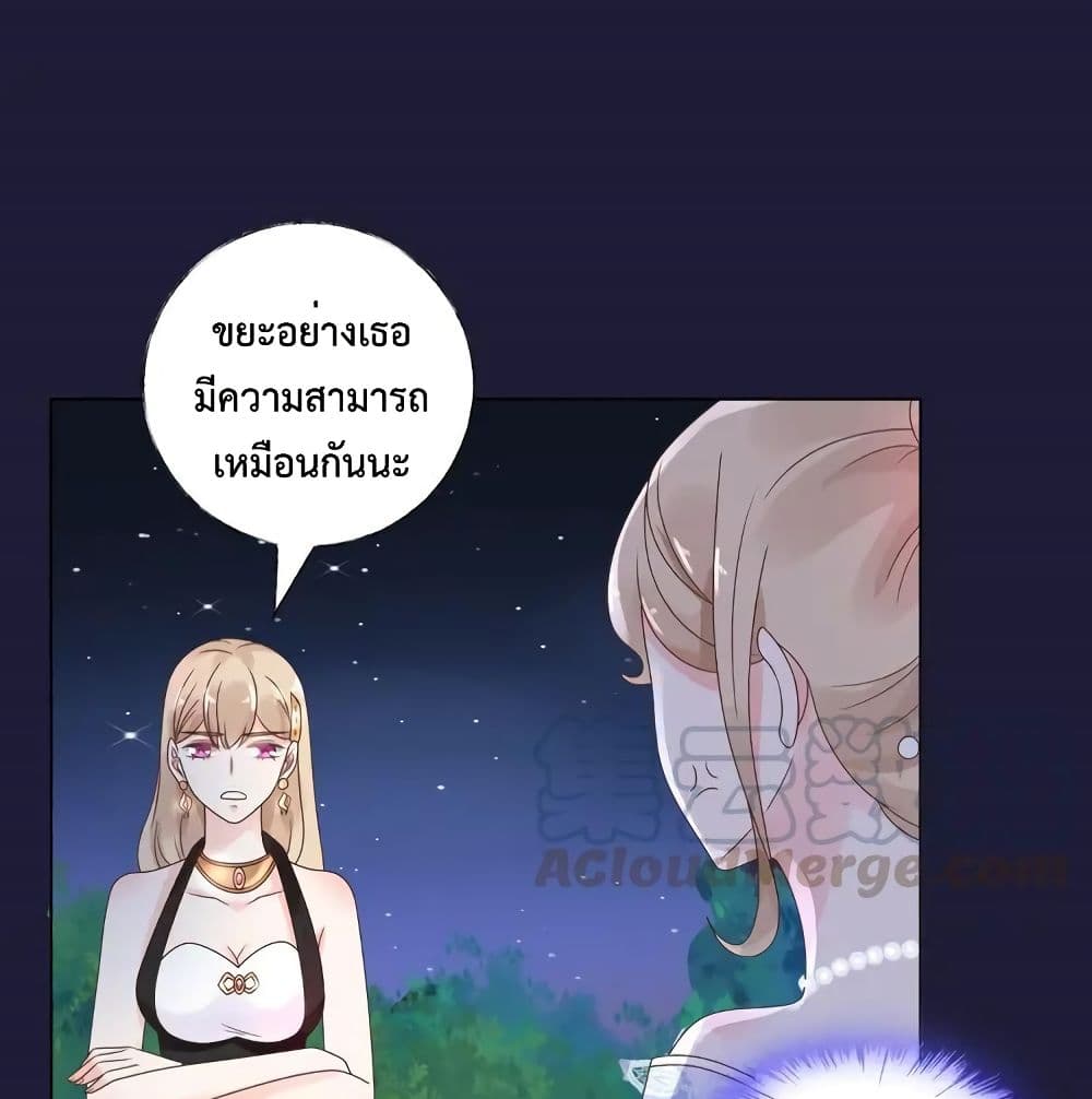 Be My Only Love 20 (19)