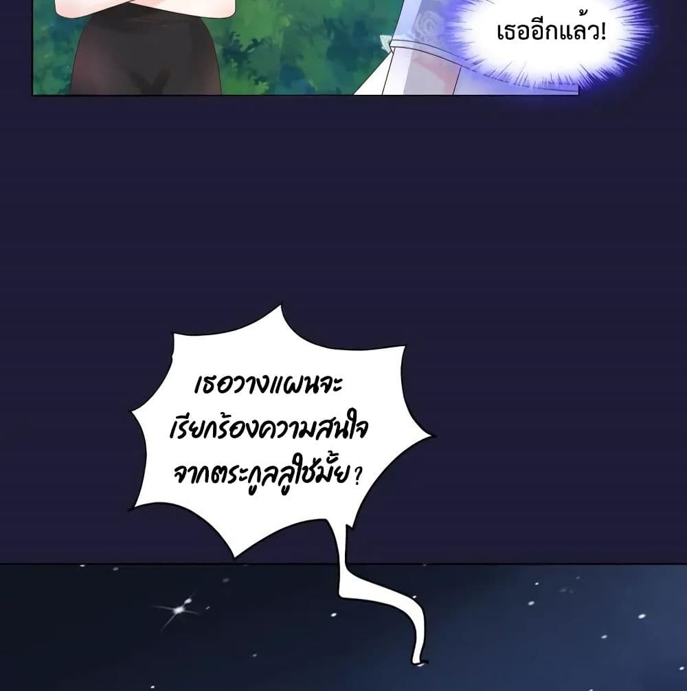Be My Only Love 20 (20)