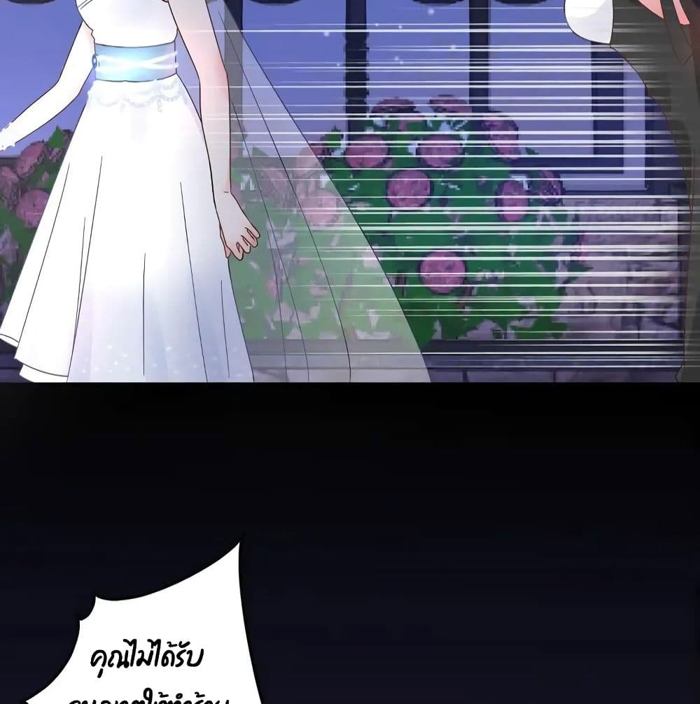 Be My Only Love 20 (42)