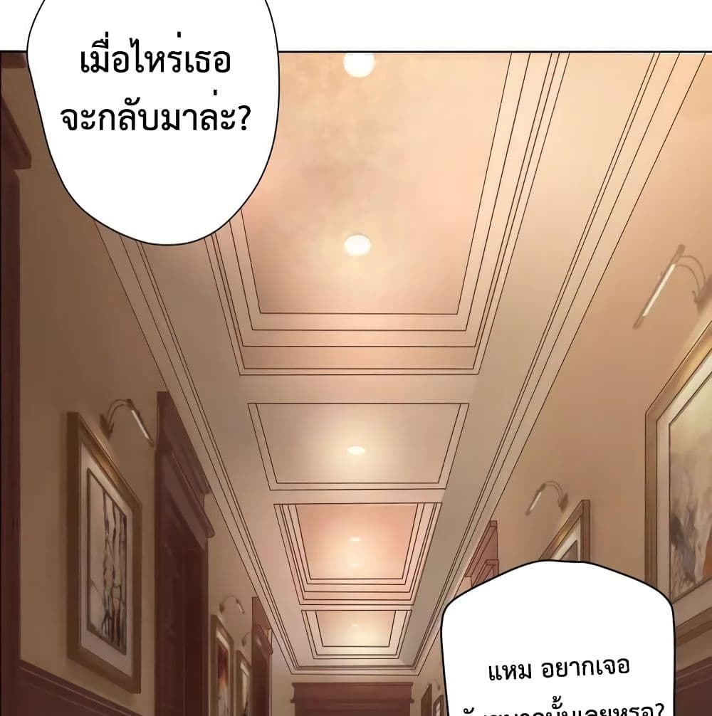 Be My Only Love 20 (54)