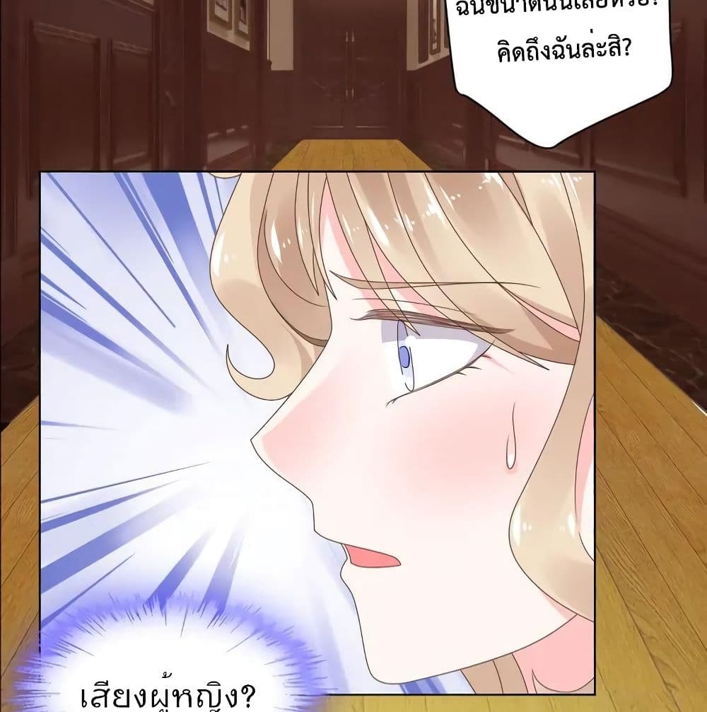Be My Only Love 20 (55)