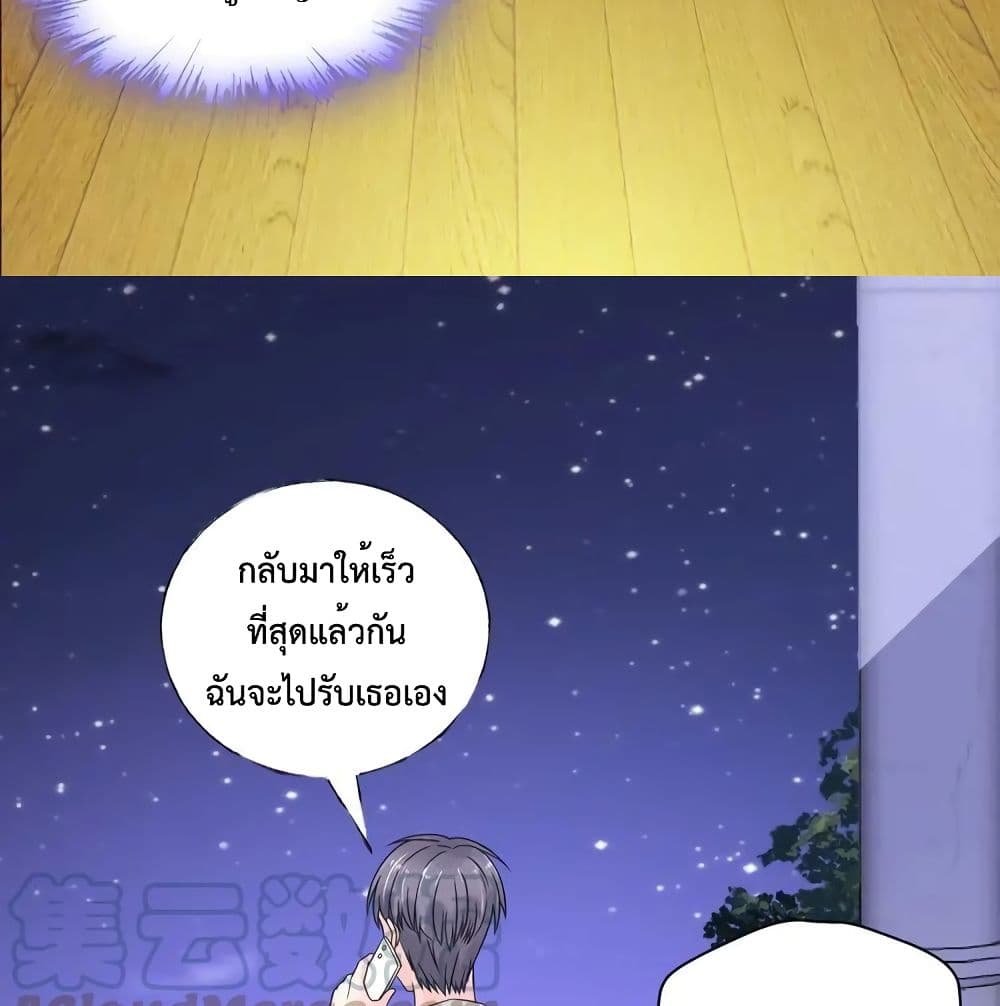 Be My Only Love 20 (56)