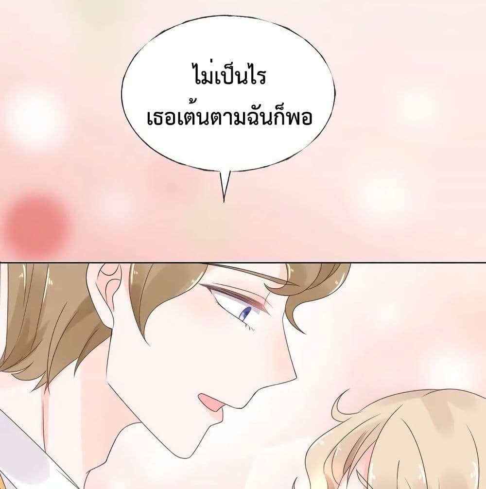Be My Only Love 20 (6)
