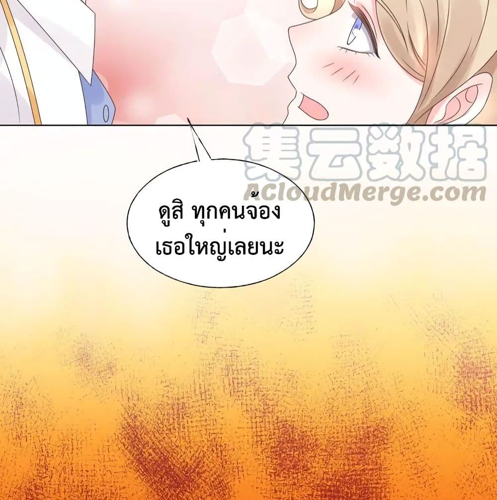 Be My Only Love 20 (7)