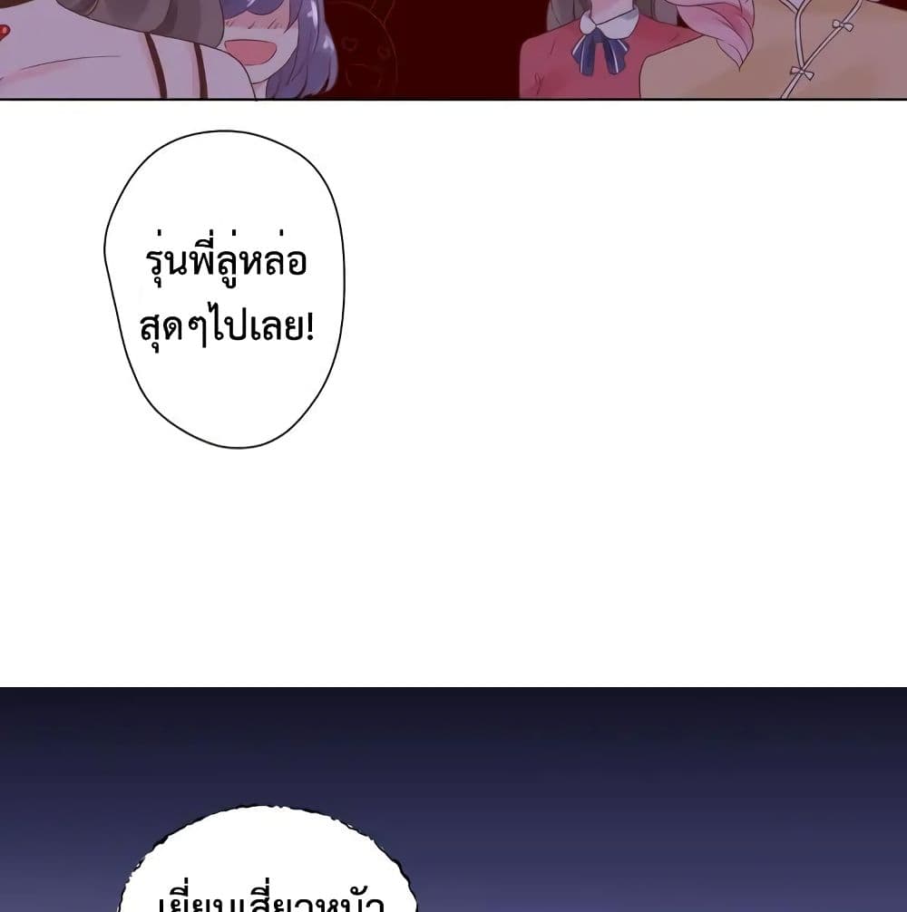 Be My Only Love 20 (9)