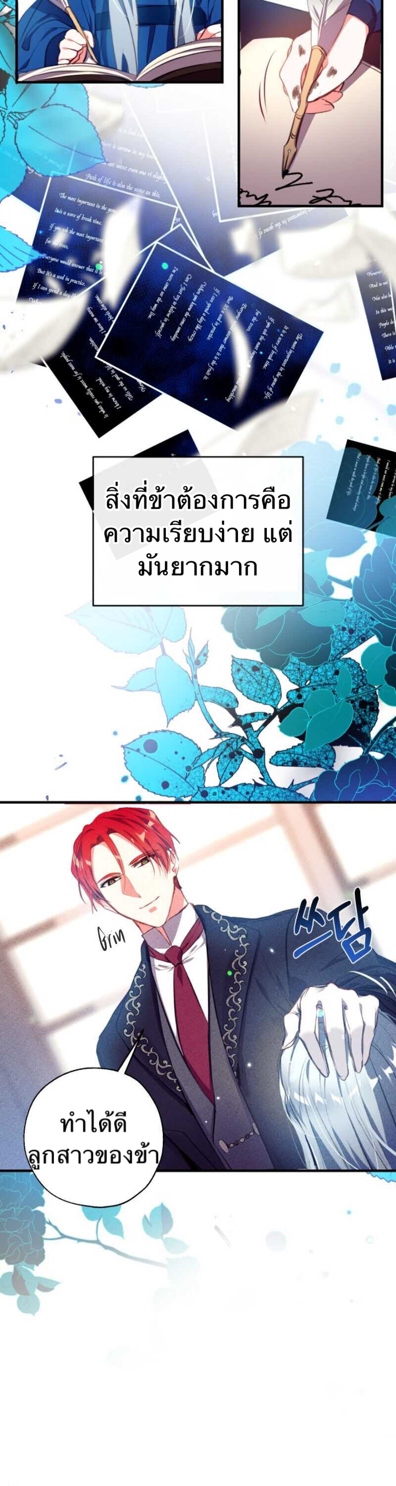 Can We Become a Family 1 (11)