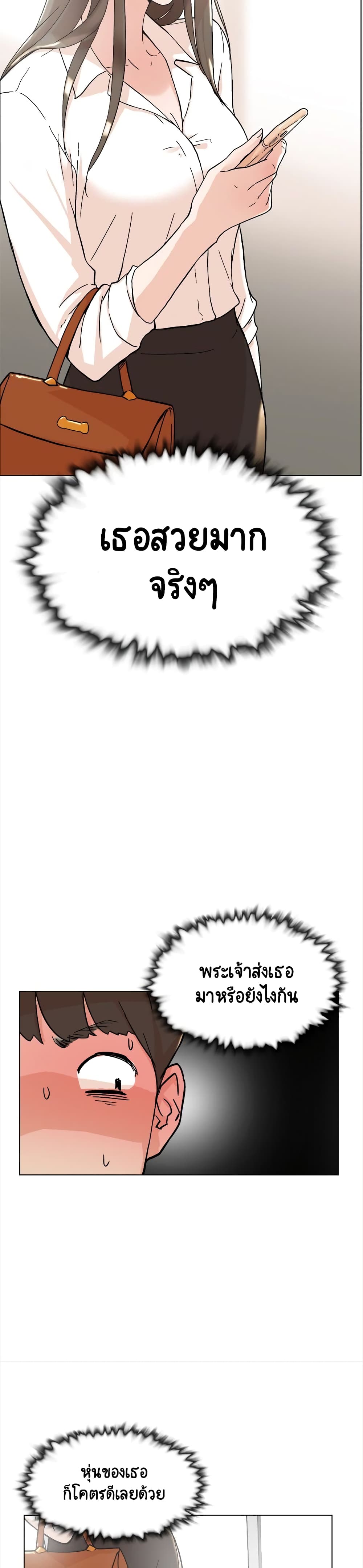 Her 4 Incher 1 (17)