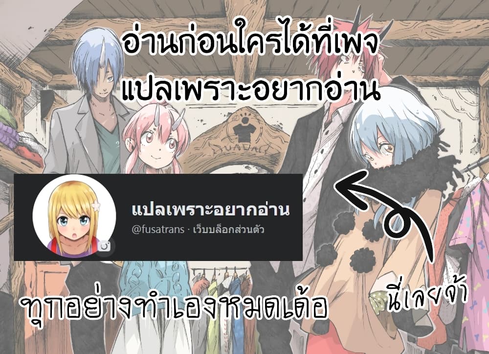 Kuudere Sugiru Mirai no Yome no Mendou na Nanokakan 6 (32)