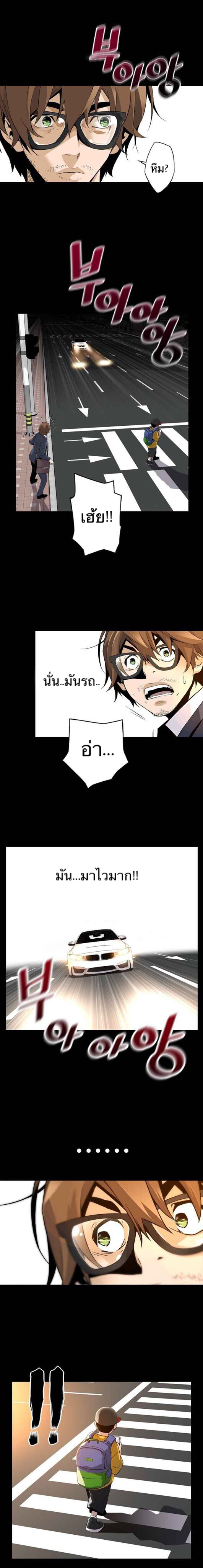 Return of the Legend 1 (6)
