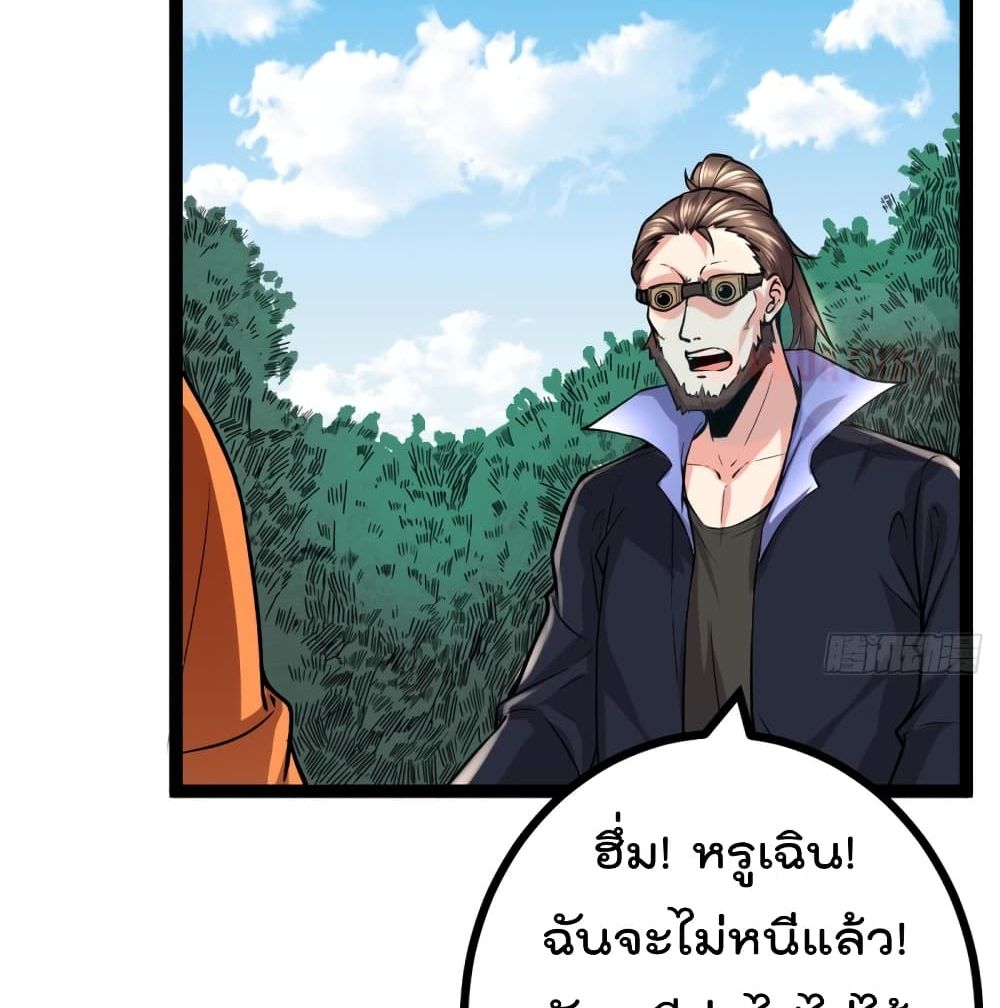 Shadow Hack 51 (21)