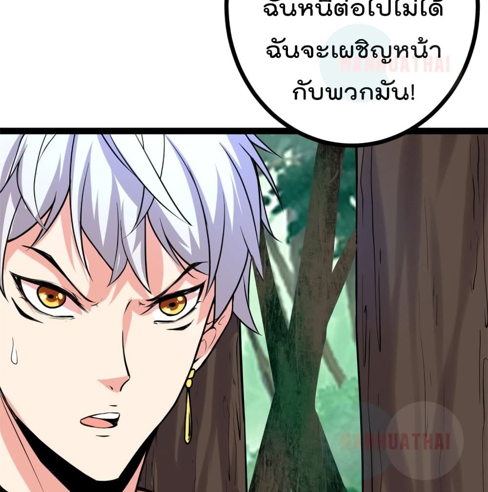 Shadow Hack 51 (22)