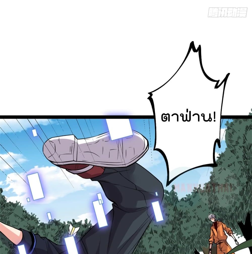 Shadow Hack 51 (25)