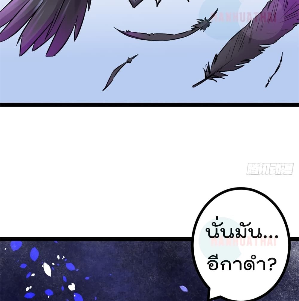 Shadow Hack 51 (3)