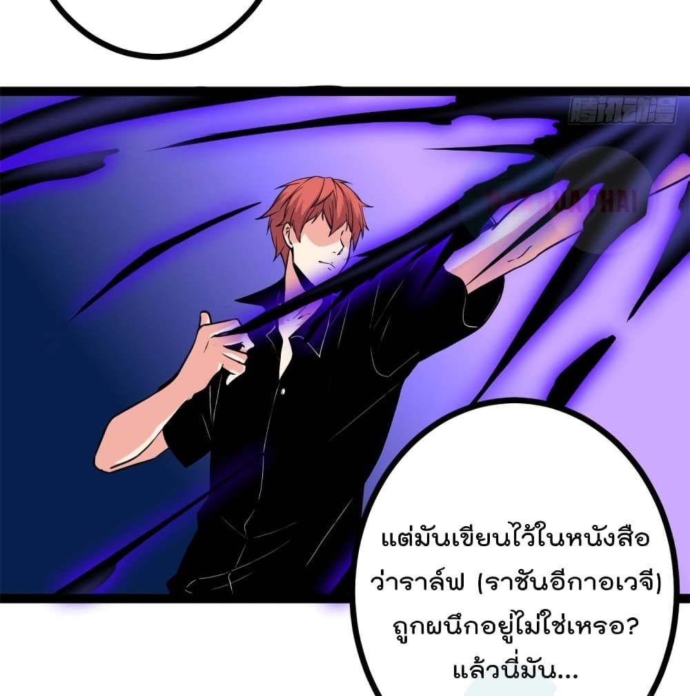 Shadow Hack 51 (5)